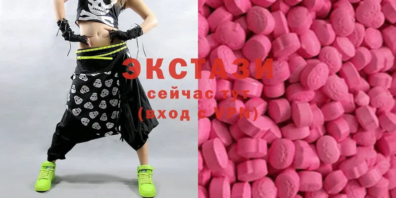 Ecstasy VHQ  Нюрба 