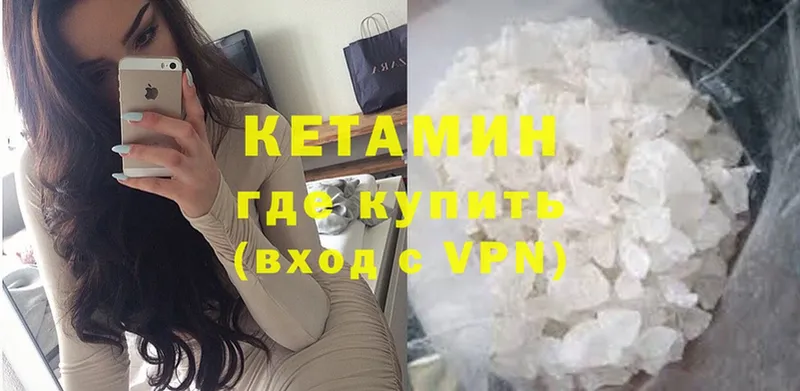 KRAKEN маркетплейс  Нюрба  КЕТАМИН ketamine 