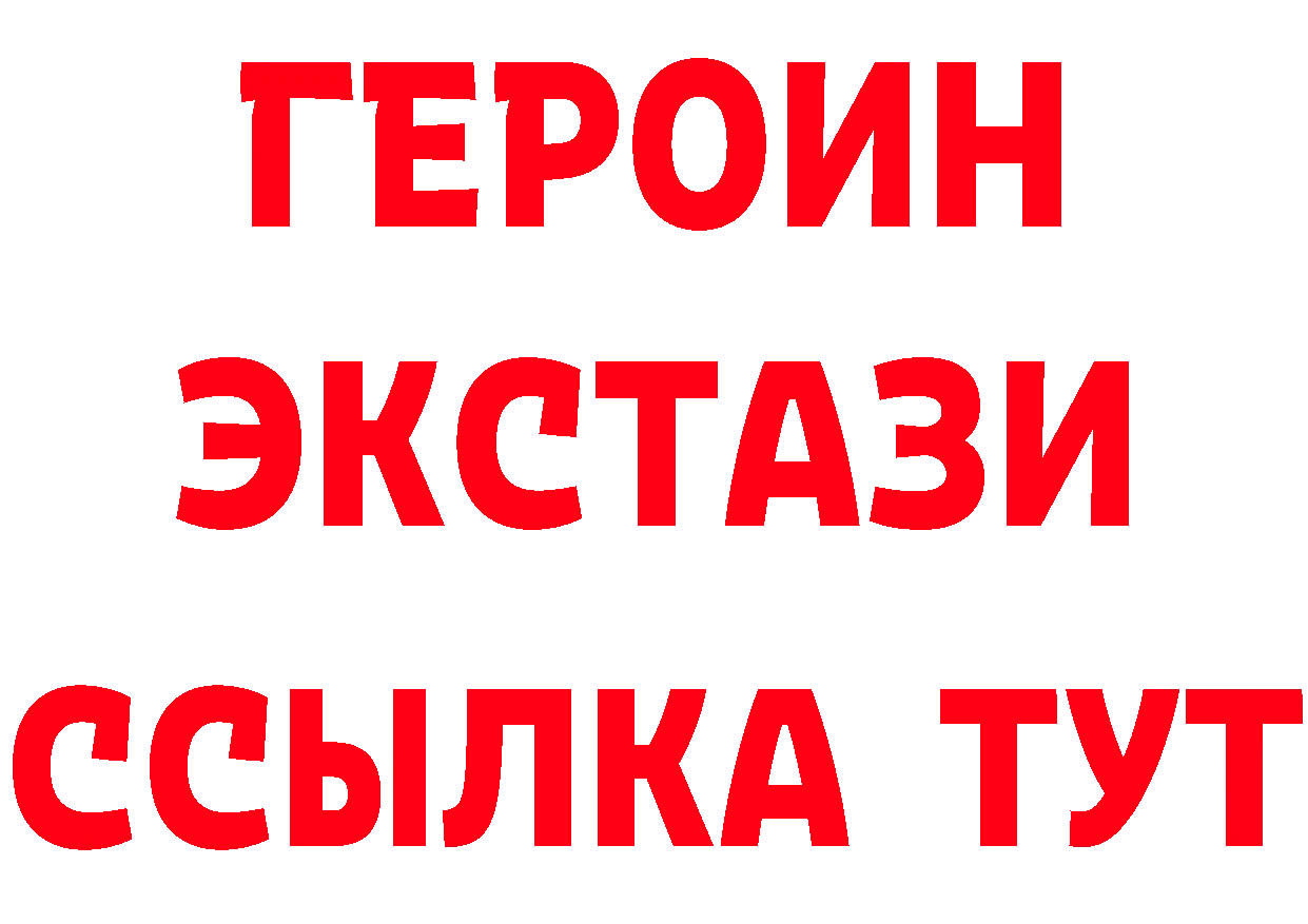 Как найти наркотики? площадка состав Нюрба