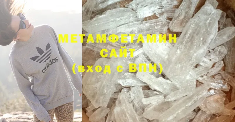 где можно купить   Нюрба  omg tor  Метамфетамин Methamphetamine 